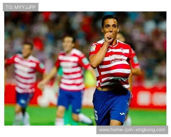 格拉纳达发挥韧性取得重要胜利